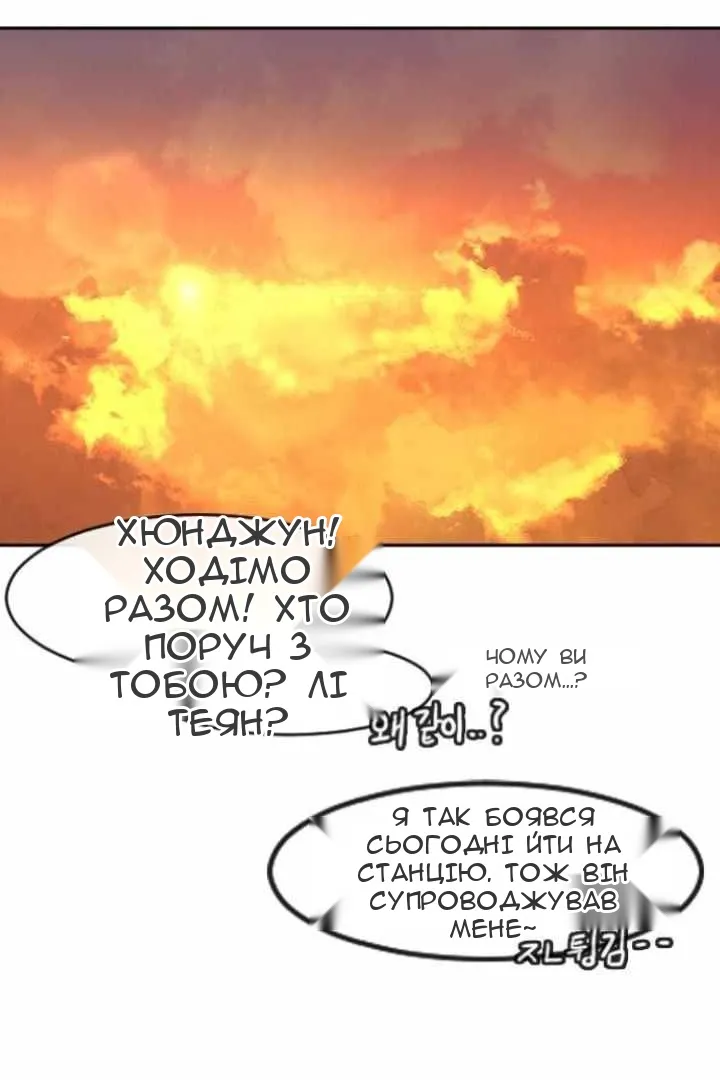 Сторінка 112