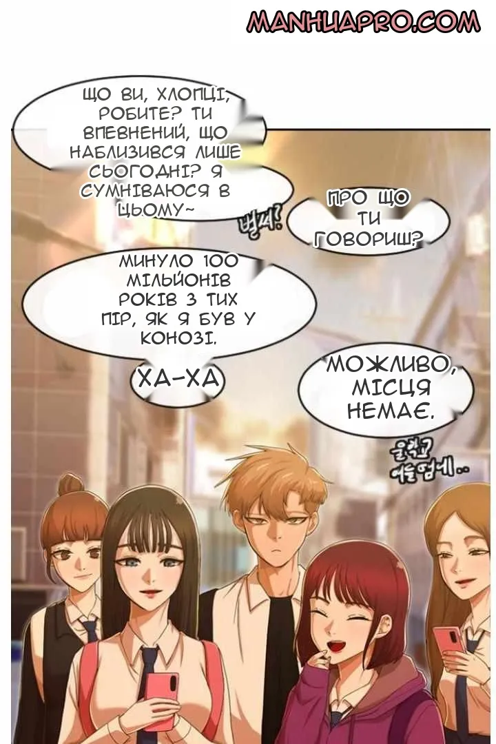 Сторінка 113