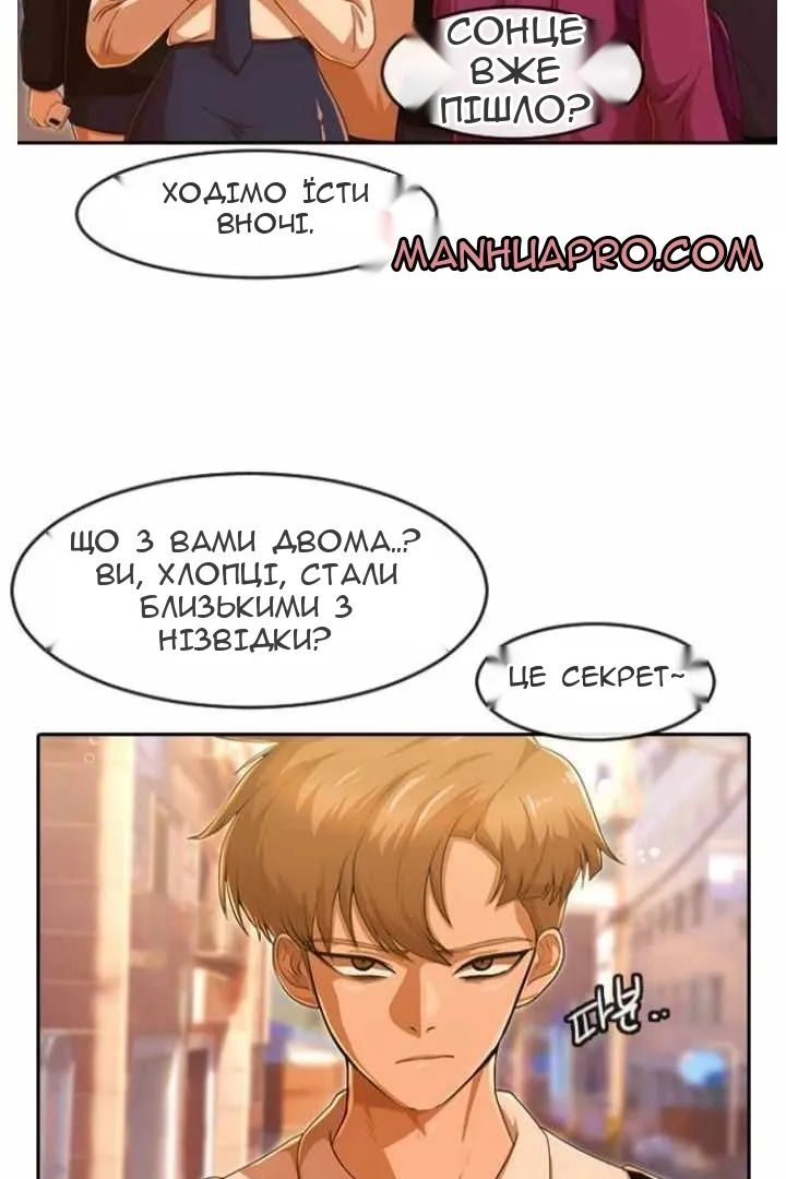 Сторінка 114