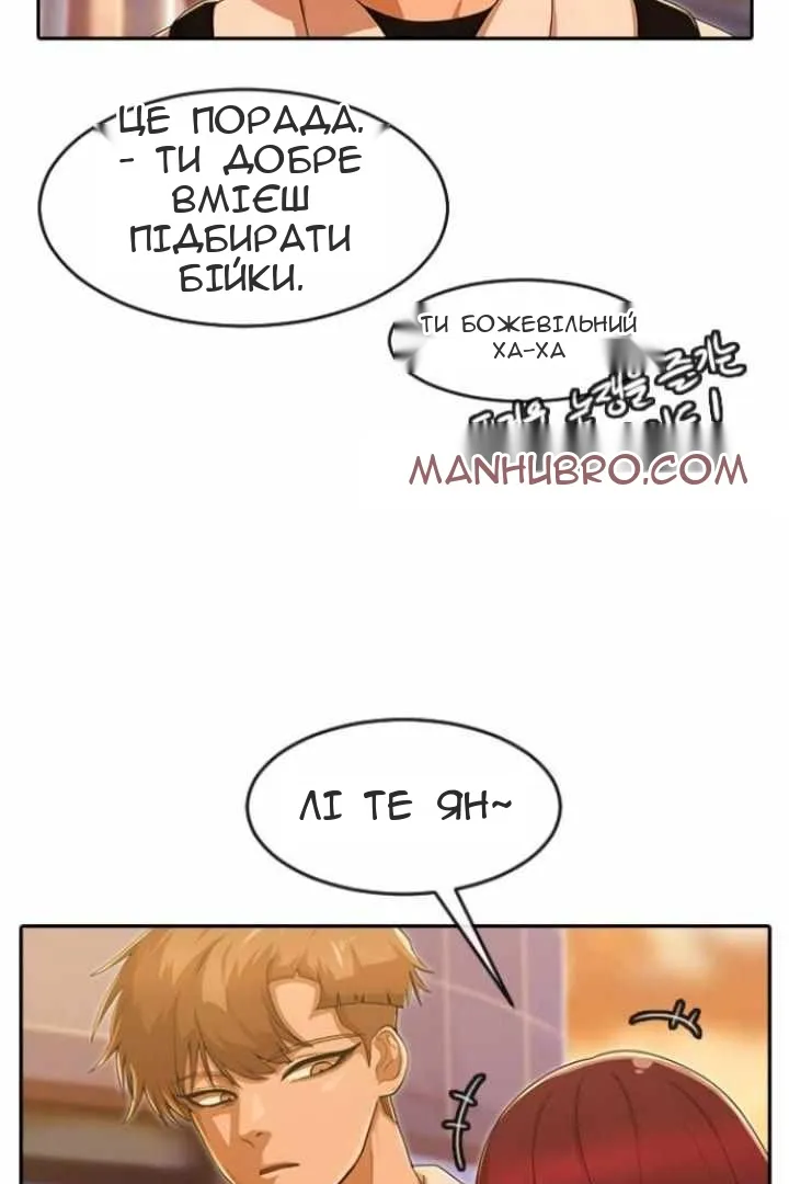 Сторінка 115
