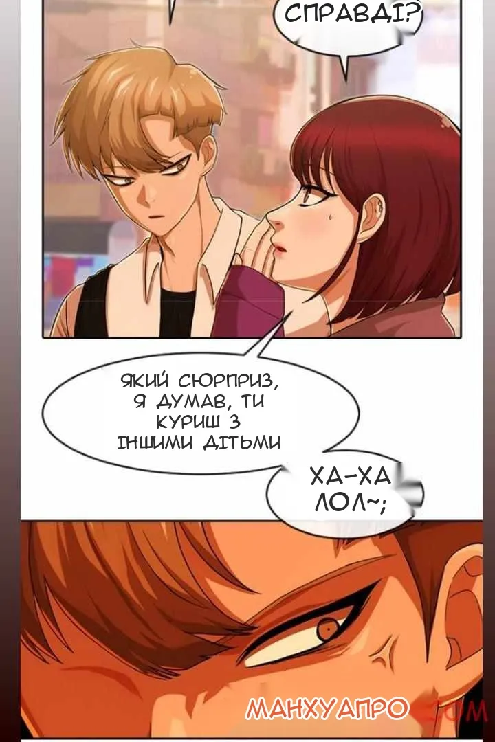 Сторінка 118
