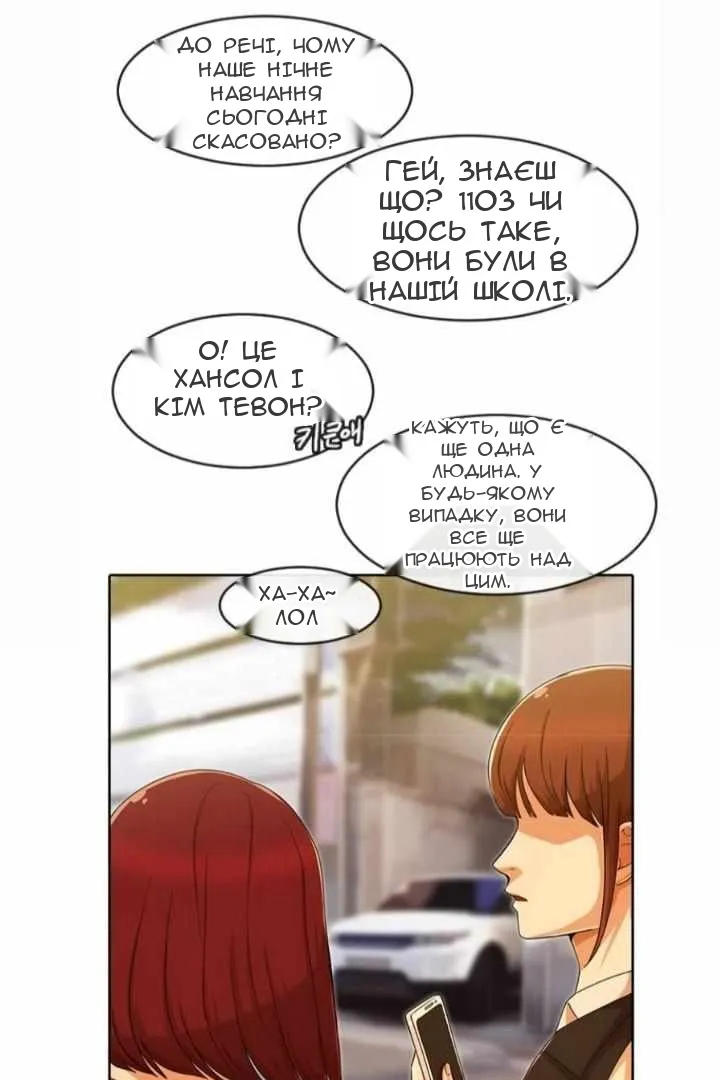 Сторінка 119
