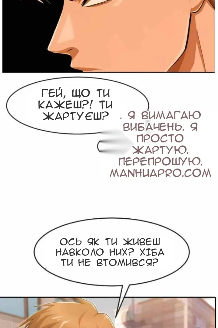 Сторінка 122