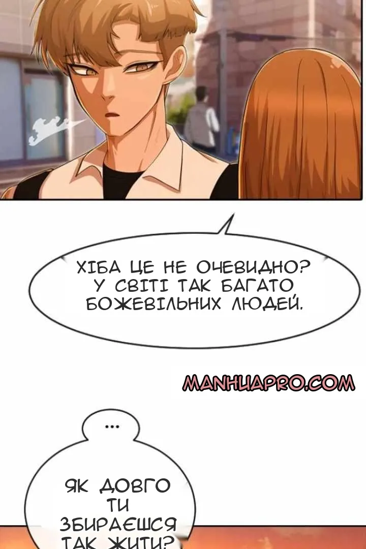 Сторінка 123
