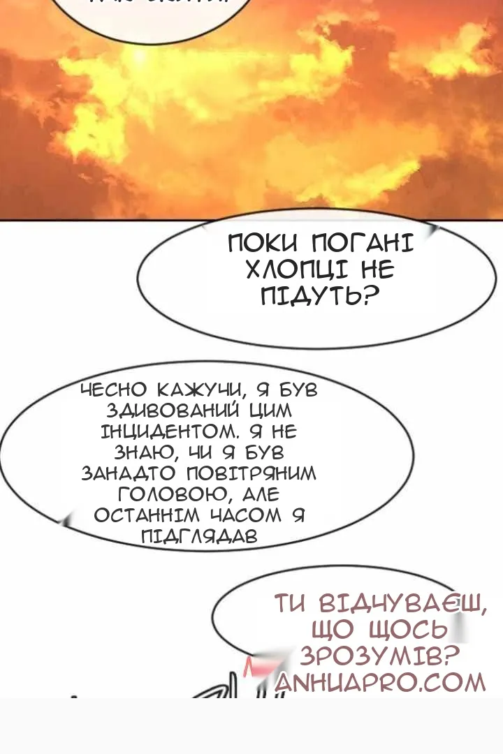 Сторінка 124