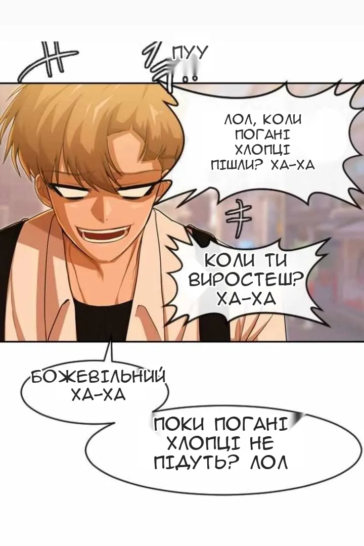 Сторінка 125