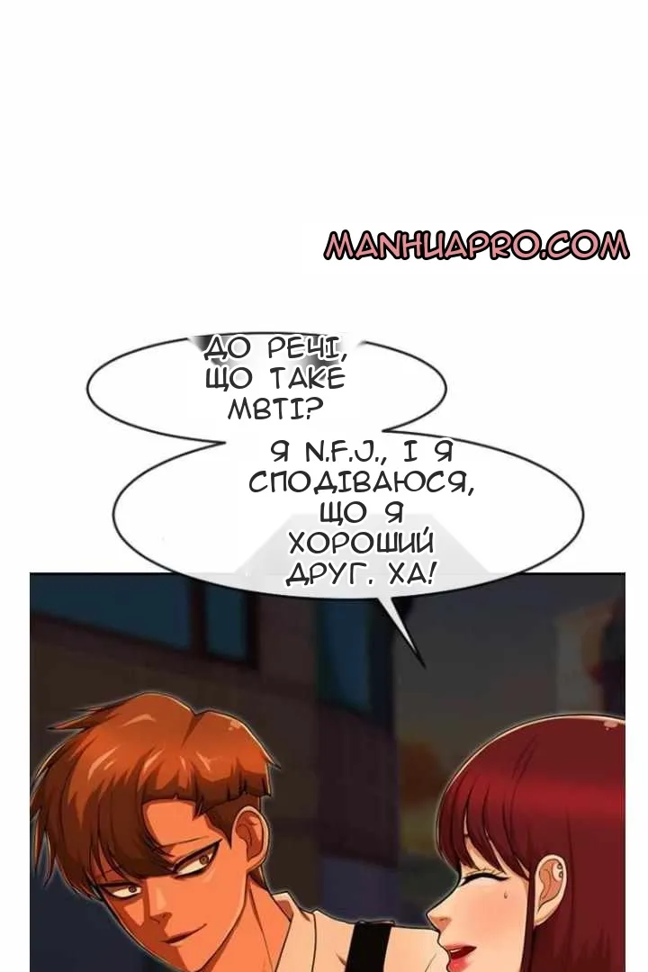 Сторінка 127