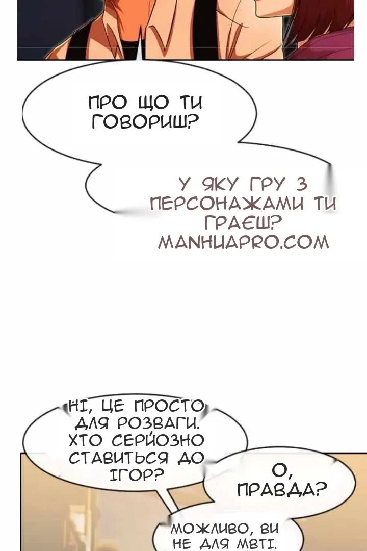 Сторінка 128