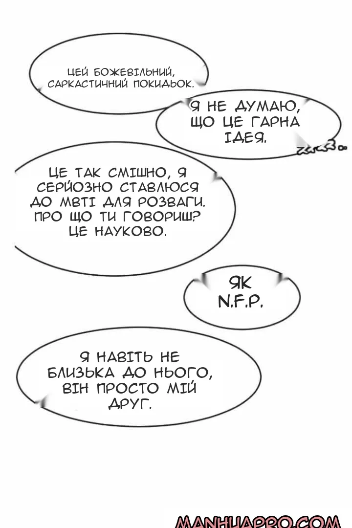Сторінка 131
