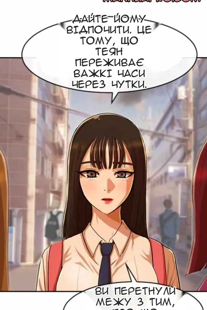 Сторінка 132