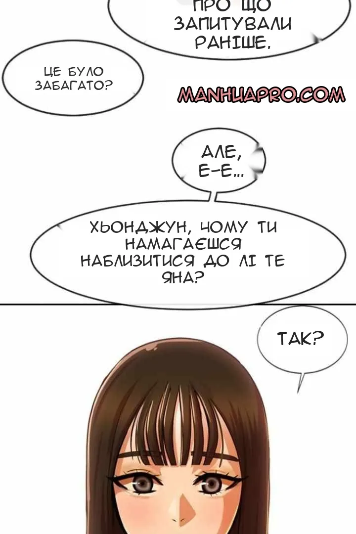 Сторінка 133