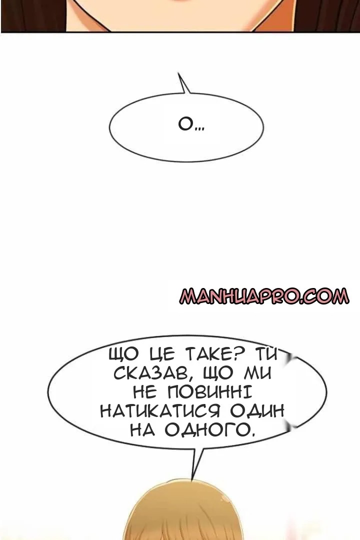 Сторінка 135
