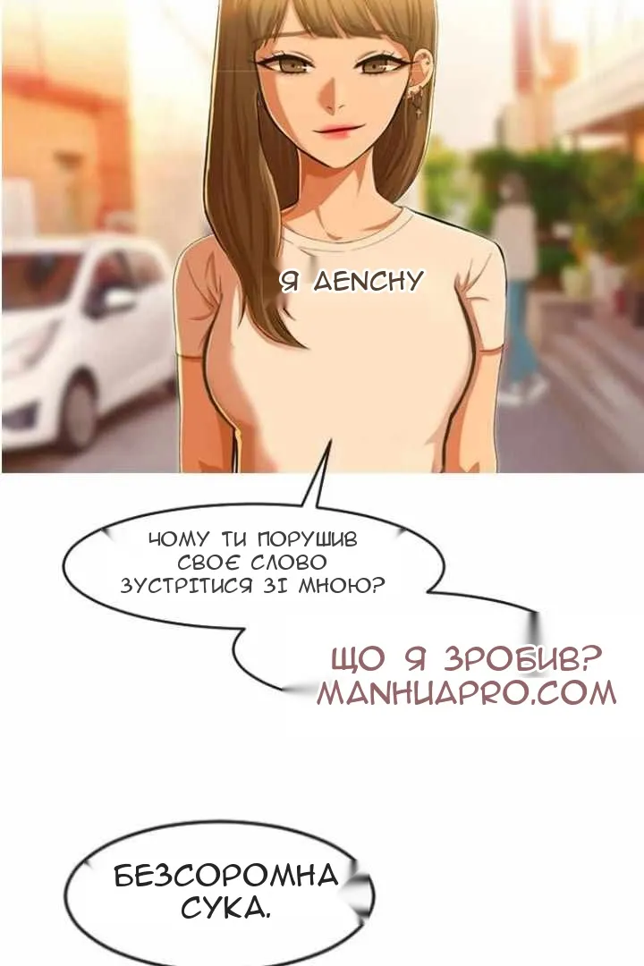 Сторінка 136