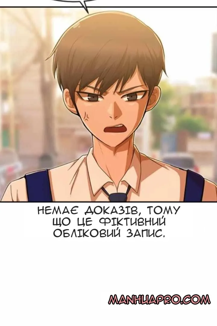 Сторінка 137