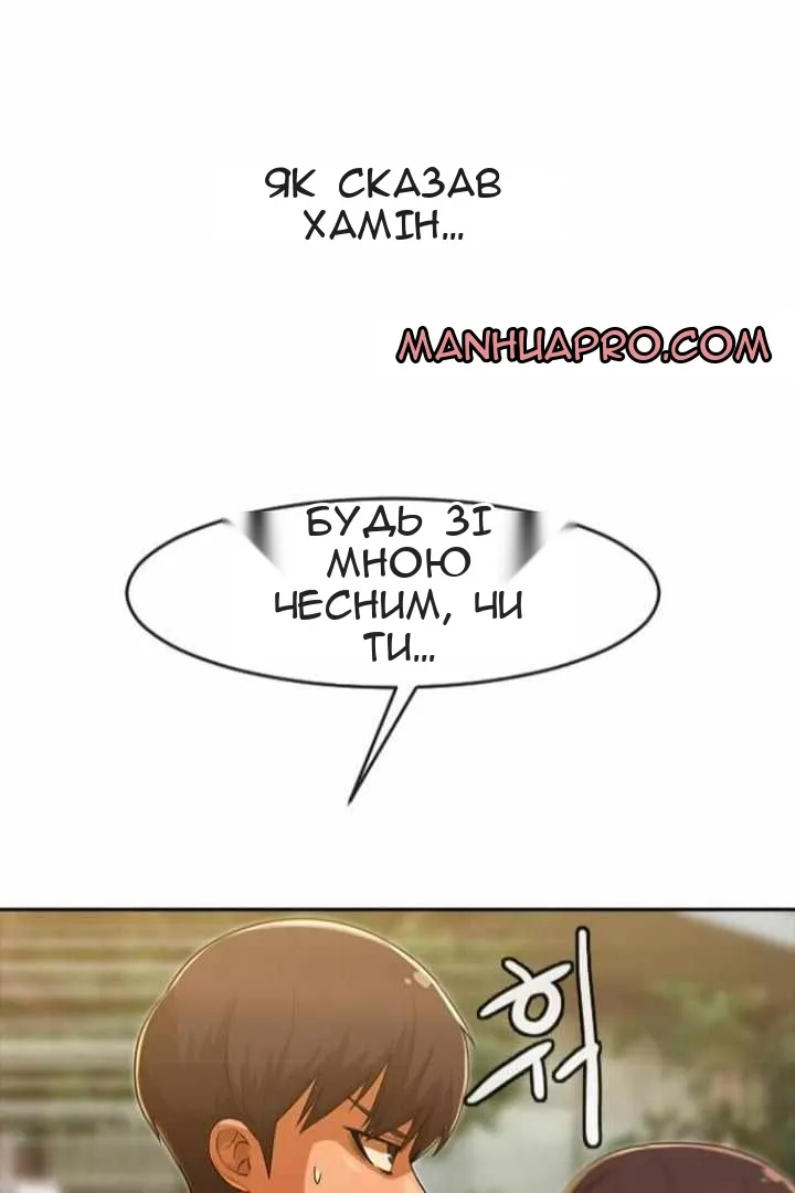 Сторінка 140