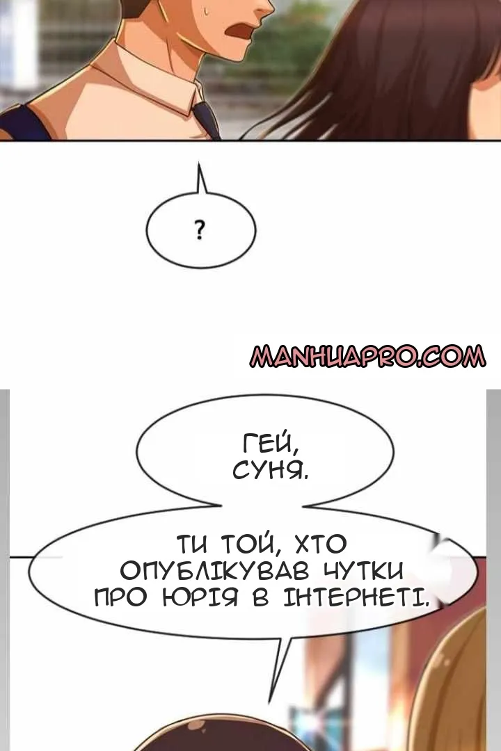 Сторінка 141