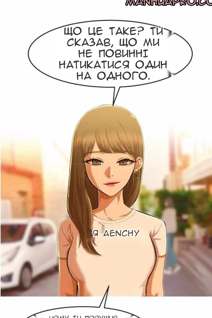 Сторінка 4