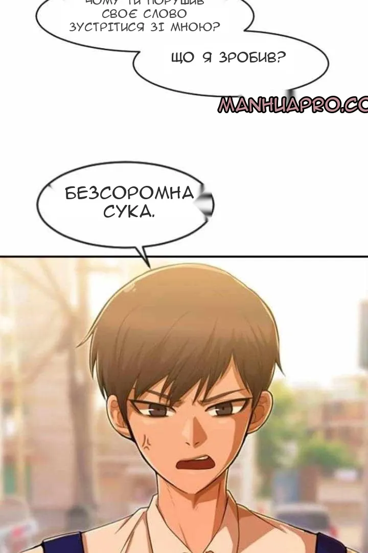 Сторінка 5
