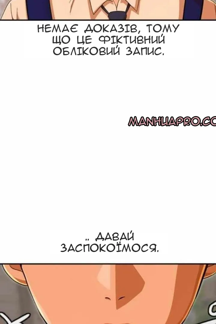 Сторінка 6