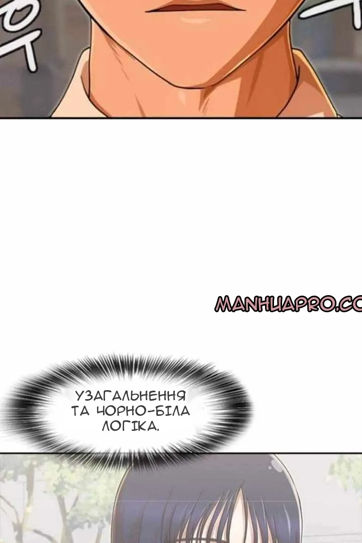 Сторінка 7