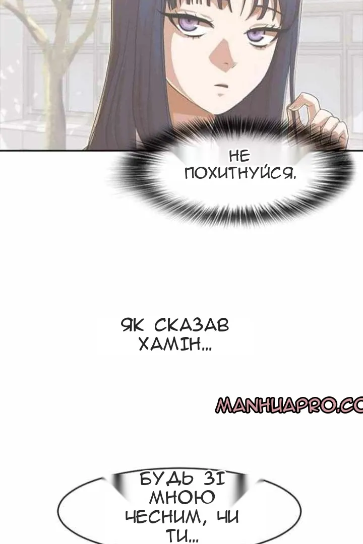 Сторінка 8