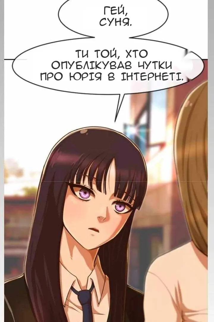 Сторінка 10