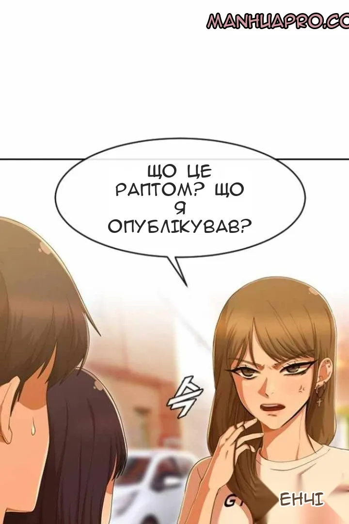 Сторінка 17
