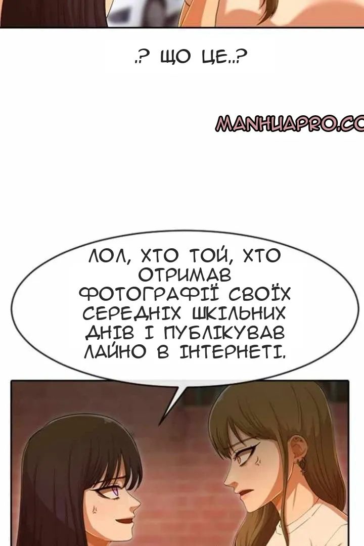 Сторінка 18