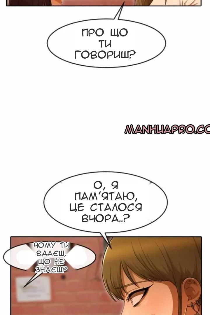 Сторінка 19