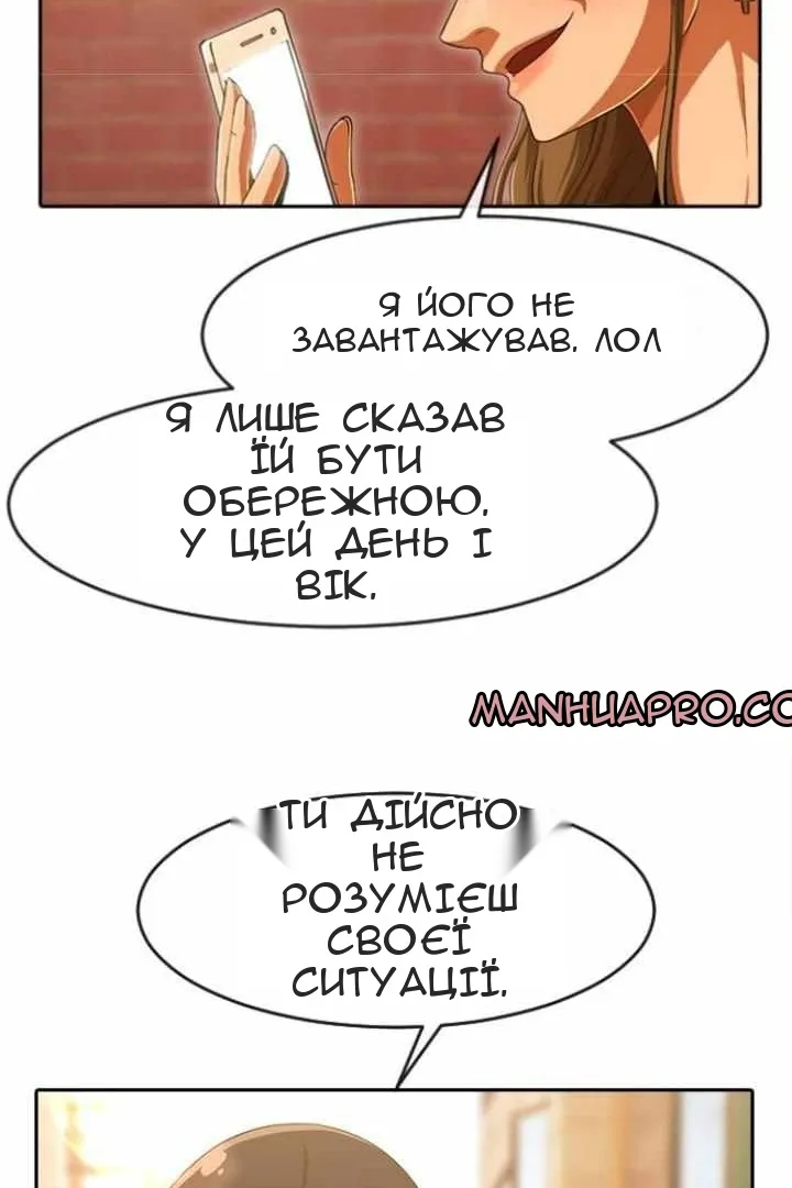 Сторінка 20