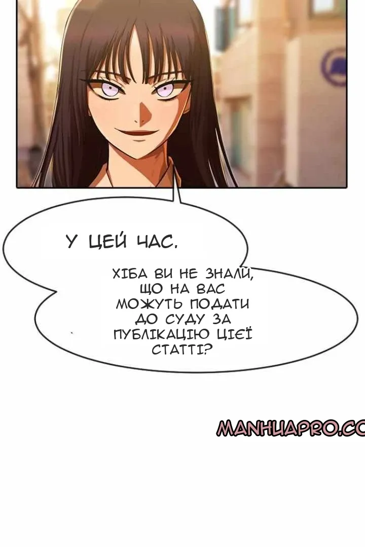 Сторінка 21