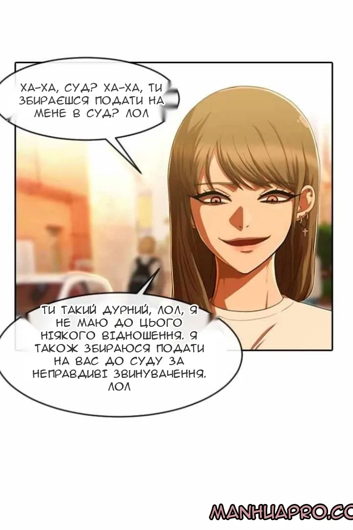 Сторінка 22