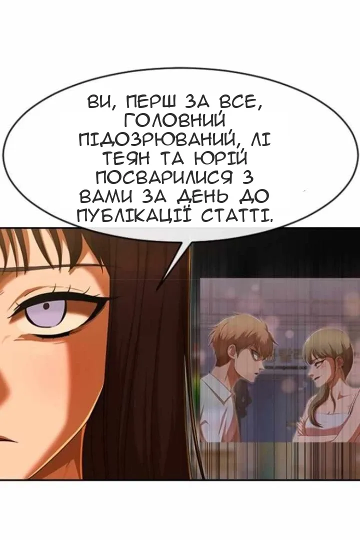 Сторінка 23