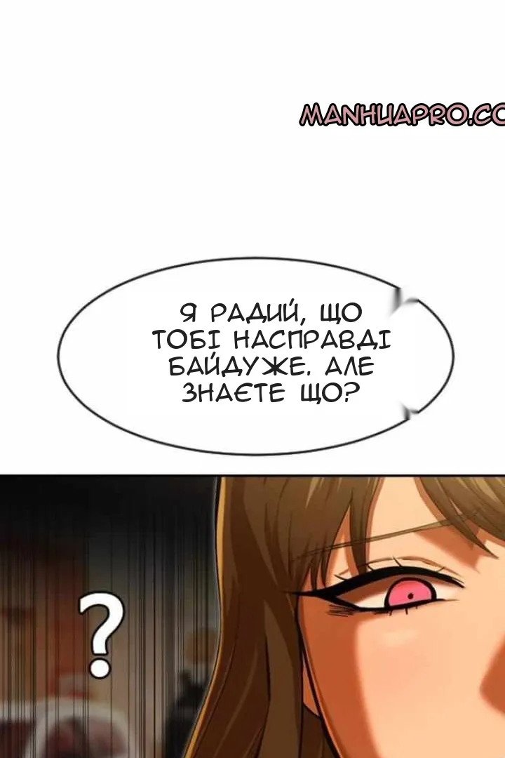 Сторінка 24
