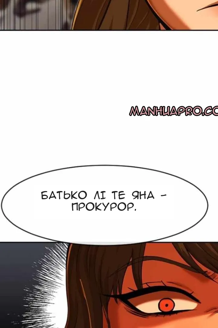 Сторінка 25