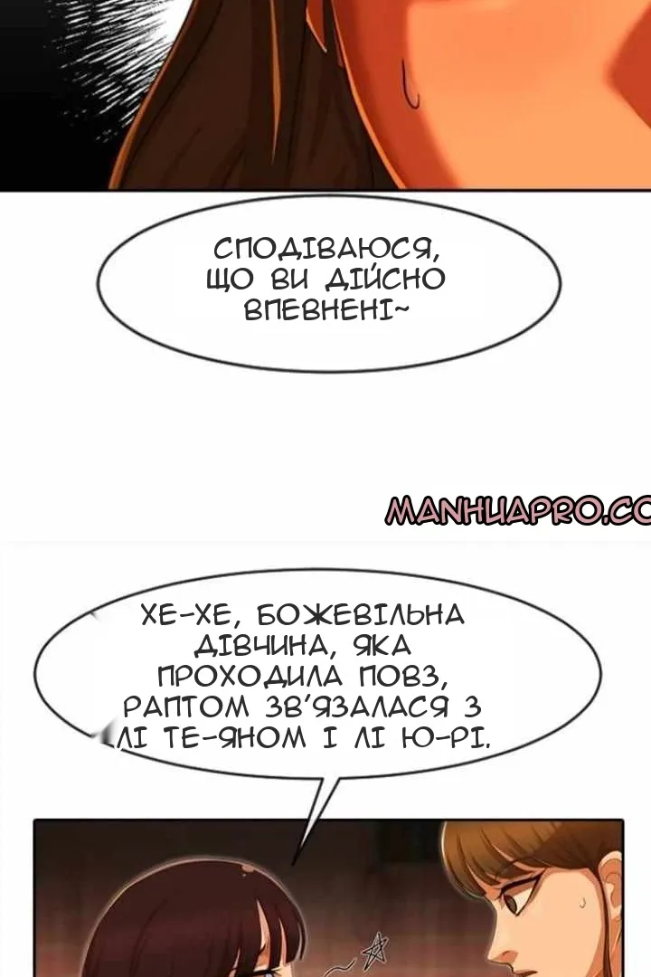 Сторінка 26