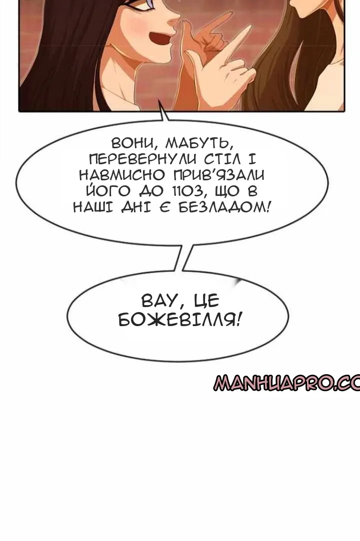 Сторінка 27