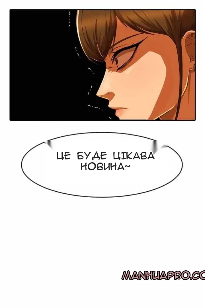 Сторінка 28
