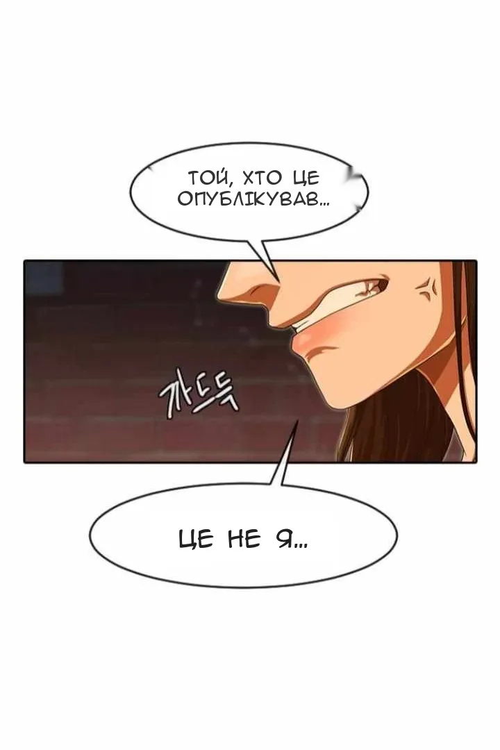 Сторінка 29