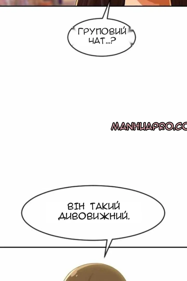 Сторінка 32