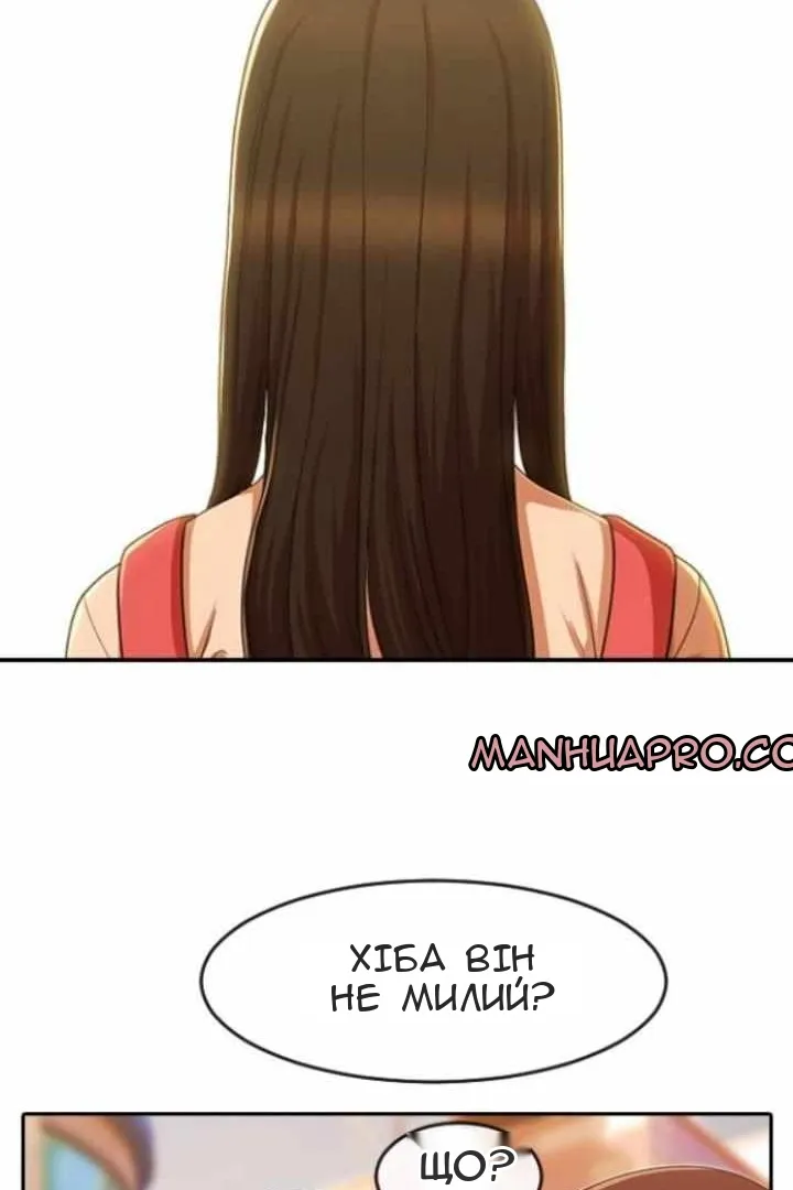 Сторінка 33