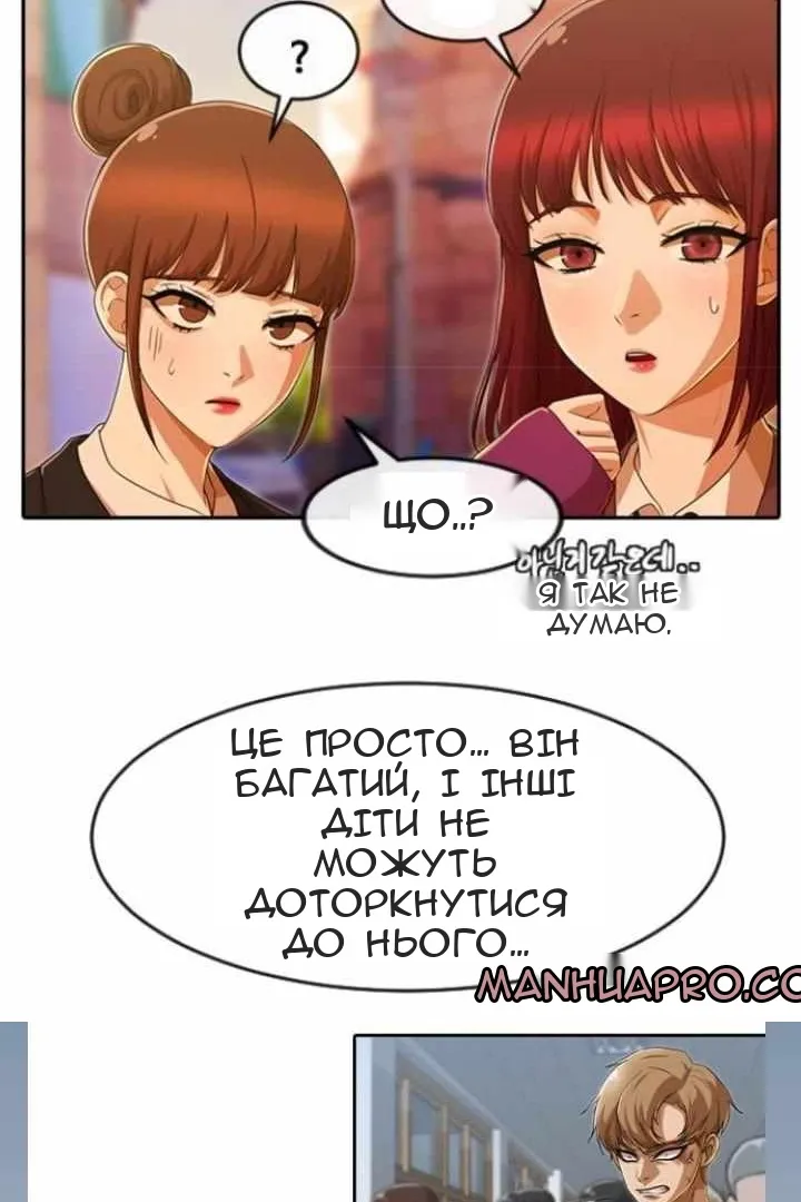 Сторінка 34