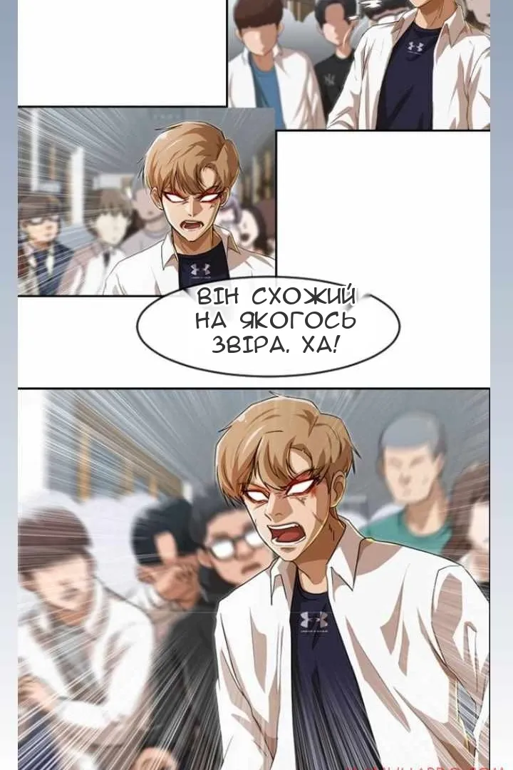 Сторінка 35