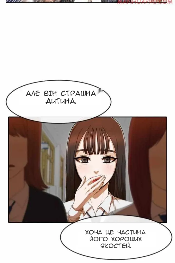Сторінка 36
