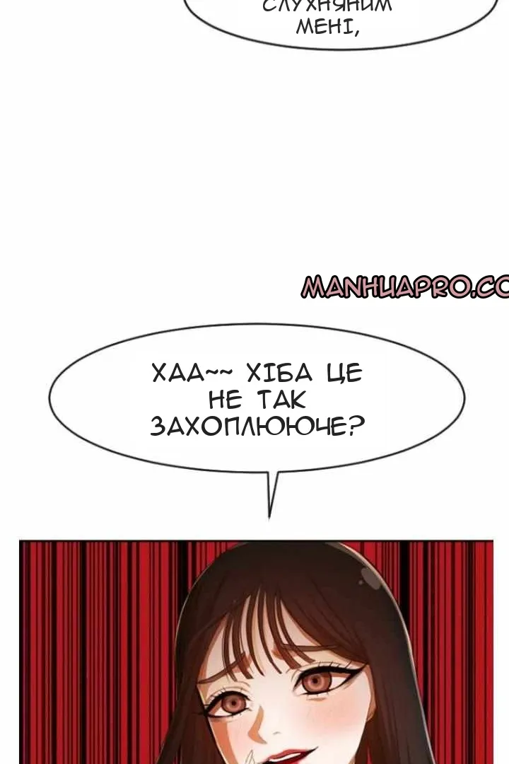 Сторінка 38