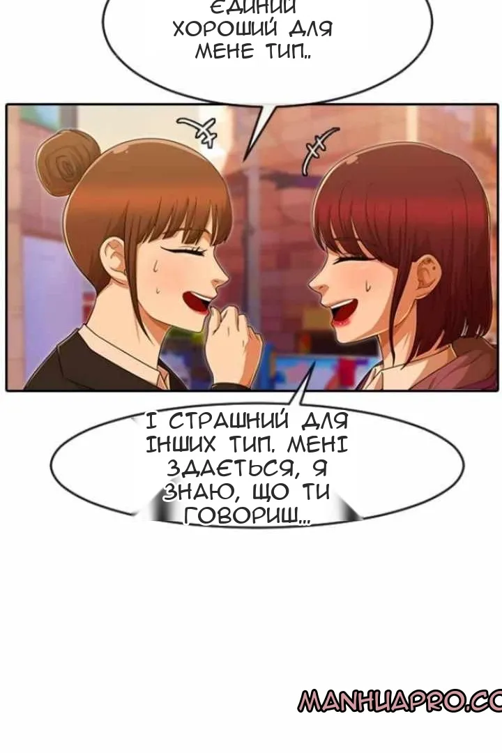 Сторінка 41