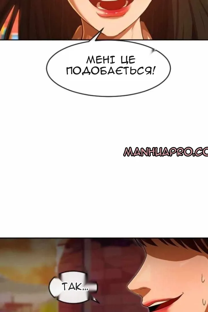 Сторінка 45
