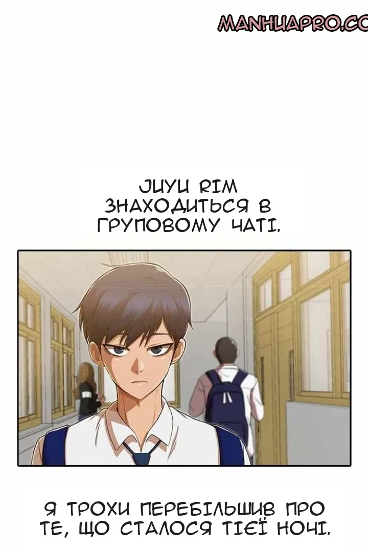 Сторінка 49