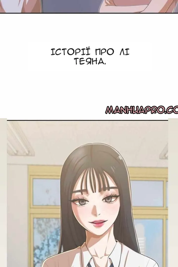 Сторінка 51