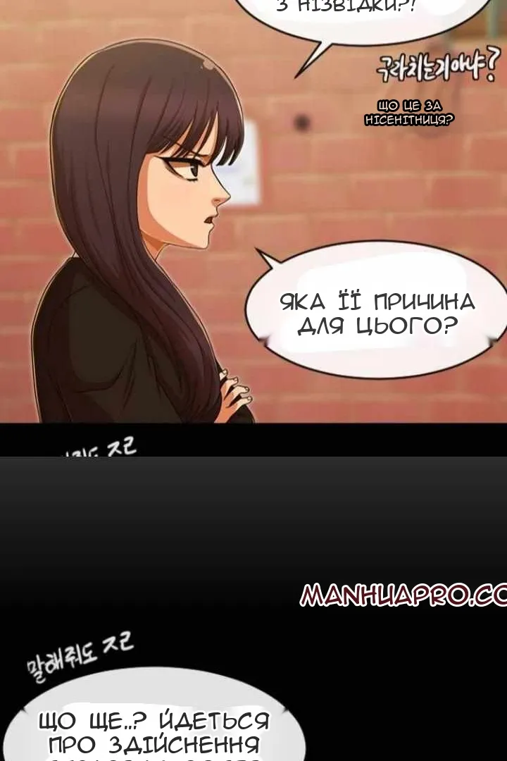 Сторінка 53